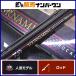  Daiwa to-na men to Pro литейщик AGS 30-385 DAIWA TOURNAMENT PROCASTER средний . удочка Kiss ложный палтус 