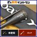  Shimano 21 Thor reXR S80UL+-S SHIMANO Soare XR вращающийся ajing meba кольцо 