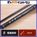  Daiwa ..X 69MHS-S DAIWA KOHGAkouga вращающийся модель морской лещ литье super light jigging и т.д. 
