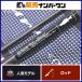 G craft seven чувство TR Monstar Surf MSB-1092-TR SEVEN-SENSE TR MONSTER SURF bait rod Chivas ложный палтус синий предмет 