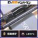 tepshyu-ji custom H2S-75RF titanium K гид более поздняя модель спираль гид deps HUGE CUSTOM крупная приманка swimbait и т.д. 