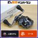  Daiwa 20 Ad Mira A 100XH правый наматывать DAIWA ADMIRA судно рыбалка кожа - gi рыбалка судно свет игра и т.д. 