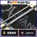 34 advance men toHSR-63 VERSION 3 спиннинг 2 деталь Advancement Version3 ajing meba фары со светящимися кольцами игра ставрида японская морской ерш 