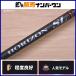  Tenryu Horizon SL HSL66B-MH bait rod TENRYU HORIZONo желтохвост campag chihi лама sa slow jigging offshore рыбалка 