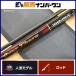  Daiwa 22 over там grande 109ML/M спиннинг 2 деталь DAIWA OVER THERE GRANDE ложный палтус magochi и т.д. 