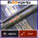 no Lee z Rock Fish низ PRO710XHS2 NORIES ROCKFISH BOTTOM спиннинг корень рыба I namekiji - ta красный - ta и т.п. 
