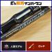  Evergreen Hercules HCSC-82XXakte on Magnum EVERGREEN HERACLES bait rod автобус рыбалка 