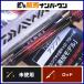  Daiwa 20 Queen of the Night 80ML-T R DAIWA GEKKABIJIN спиннинг meba кольцо ajing 