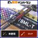  Daiwa 21 Queen of the Night MX 78ML-T N DAIWA GEKKABIJIN спиннинг meba кольцо ajing 