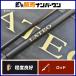  Daiwa 24 Latte o90M K DAIWA LATEO спиннинг si- bass удочка Chivas Flat рыба ложный палтус magochi свет shore jigging 