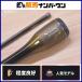  Shimano 16 Thor reeks Tune ajing S508L-S SHIMANO SOARE XTUNE ставрида японская свет соль игра .