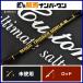 MC Works Magic выключатель 602LR/B Bait модель MC works MAGIC TRIGGER bait rod off shore jigging удилище желтохвост hi лама sa