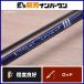 yamaga blank s голубой current III 53 YAMAGA Blanks BlueCurrent 3 III спиннинг 2pi- скользящий игра ajing ставрида японская и т.п. 