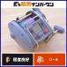  Miyamae miyaepoch CX-4HP электрический катушка 12V MiyaEpoch offshore средний глубокий море глубокий место campag chimo Logo ki структура поверхности gold meisinagi