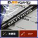  Zenaq mute s Sony o93M модель R не использовался товар спиннинг ZENAQ MUTHOS Sonio TYPE-R shore jigging hi лама sa Chivas 