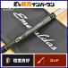  Daiwa emelarudasAGS 511ML-SMT BOAT DAIWA Emeraldas спиннинг наконечник Rimbaud to искусственная приманка на кальмара борт кальмар 