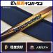  Shimano 20lai arm 1.2-530 SHIMANO RAIARM спиннинг .. удочка для морской рыбалки f катушка рыбалка корзина рыбалка морской лещ ma большой и т.п. 