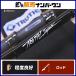 tu разрозненный Japan белый Insight 7610 TRUTH JAPAN White Insight offshore литье обыкновенный тунец ki структура поверхности hi лама saGT и т.п. 