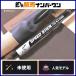  Tenryu скорость палочка TSS #2-266B TENRYU SPEED STICK небо дракон верхняя вода Crank Bait и т.п. черный автобус 