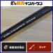  Shimano 25 Colt snaipa-eks Tune S100MH SHIMANO COLTSNIPER XTUNE спиннинг 2 деталь shoa литье jigging 