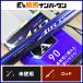  Daiwa серебряный . воздушный A 90 W DAIWA GIN-EI AIR серебристый ei ayu rod форель рыбалка 