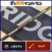  Bridge jenelaru вал GSB-LJ61ML bait rod BRIDGE General Shaft offshore light jigging b Lisa wa лама большой и т.п. 
