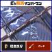  Rodeo craft 999.9 four na in Meister белый Wolf 62L TRZ Rodio craft White Wolf вращающийся 2 деталь форель 
