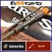  Shimano 22 Thor reSS S80L-S спиннинг 2 деталь SHIMANO SOARE SS ставрида японская свет соль игра и т.д. 
