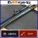  Daiwa go in сбрасывание включая MH-243 удочка для рыбалки с лодки 2 деталь DAIWA GOUIN OTOSHIKOMI offshore желтохвост hi лама sa.. включая и т.д. 