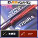  Shimano 18 world автомобиль ula1754R-2 не использовался товар bait rod 2 деталь SHIMANO WORLD SHAULA автобус Chivas Rock Fish 