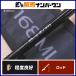  Shimano 17 van tam168ML-G bait rod SHIMANO BANTAM автобус рыбалка автобус рыбалка черный автобус и т.п. 