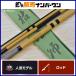  Daiwa . закон . 9 9 сяку 4 деталь DAIWA KAREHOUSHI лопатка рыбалка шпатель стержень лопатка карась мир стержень 