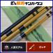  Daiwa . закон .16 сяку DAIWA 10 шесть сяку 5 секционный удилище для ловли карася лопатка стержень шпатель стержень мир стержень карась шпатель ..gengo low бук и т.д. 