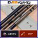  Daiwa . закон .15 сяку DAIWA 10 . сяку 5 секционный удилище для ловли карася лопатка стержень шпатель стержень мир стержень карась шпатель ..gengo low бук и т.д. 
