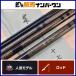  Daiwa . закон .17 сяку DAIWA 10 7 сяку 5 секционный удилище для ловли карася лопатка стержень шпатель стержень мир стержень карась шпатель ..gengo low бук и т.д. 