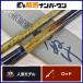  Shimano ......15 сяку SHIMANO...... 10 . сяку лопатка рыбалка шпатель стержень лопатка карась шпатель ..