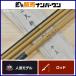  Daiwa 2 небо . месяц свет 13 сяку DAIWA......... 10 три сяку лопатка рыбалка шпатель стержень лопатка карась шпатель ..