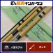  Daiwa . закон .12 сяку DAIWA 10 2 сяку 4 секционный удилище для ловли карася лопатка стержень шпатель стержень мир стержень карась шпатель ..gengo low бук и т.д. 
