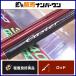  Daiwa to-na men to литейщик 33-405 SVF DAIWA TOURNAMENT CASTER спиннинг удочка бросание рыбалка Kiss камбала Surf 