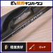 Shimano 19. месяц eks Tune B511ML-FS/RIGHT bait rod 2 деталь SHIMANO ENGETSU XTUNE offshore судно рыбалка морской лещ ma большой и т.п. 