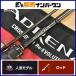  Shimano 18poizn Ad Rena 1610M-2 SHIMANO JACKALL Jackal 2 деталь bait rod черный автобус и т.д.!