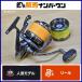  Shimano 13 энергия обвес вращение энергия стандарт specification SHIMANO AERO SPIN POWER вращающийся катушка бросание рыбалка Kiss камбала ложный палтус ma большой magochi