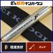  Daiwa серебряный . состязание специальный F 90SY изменение наконечник имеется DAIWA GINEI KYOGI SPECIAL ayu rod .. форель рыбалка айю форель 