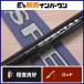  Daiwa 07 серебряный . состязание специальный T 95SV DAIWA GINEI KYOGI SPECIAL ayu rod форель рыбалка .. айю 