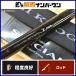  Daiwa серебряный . состязание специальный T 90SR ayu rod DAIWA GINEI KYOGI SP T. рыбалка 