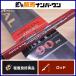  Daiwa серебряный . состязание специальный MT 90SY изменение наконечник есть ayu rod DAIWA GINEI KYOGI SP MT 90SY. рыбалка 