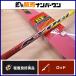  Daiwa серебряный . состязание SF средний ..90SY ayu rod DAIWA GINEI KYOGI форель рыбалка 