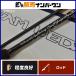 ufm команда Ueda PRO4EX XT-77FS-R 2009 TEAM UEDA спиннинг 2 деталь ajing meba фары со светящимися кольцами игра 