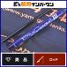 yamaga blank s голубой current III 82 YAMAGA Blanks BlueCurrent 3 III спиннинг ajing meba фары со светящимися кольцами игра 