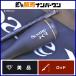  Shimano 21 Thor reXR S68UL-S SHIMANO Soare спиннинг ajing удилище meba кольцо ставрида японская морской ерш свет игра 